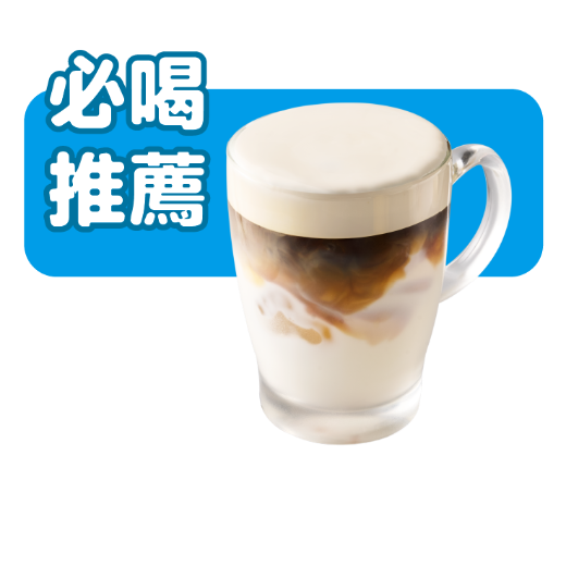 鯊魚拿鐵